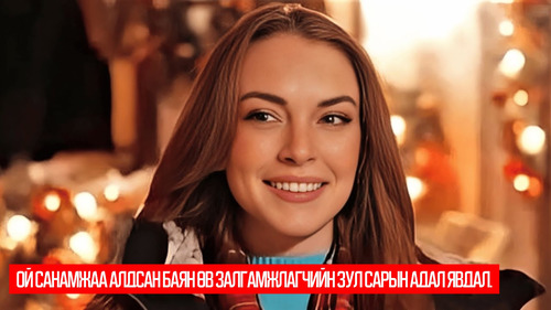 Falling for Christmas (2022)